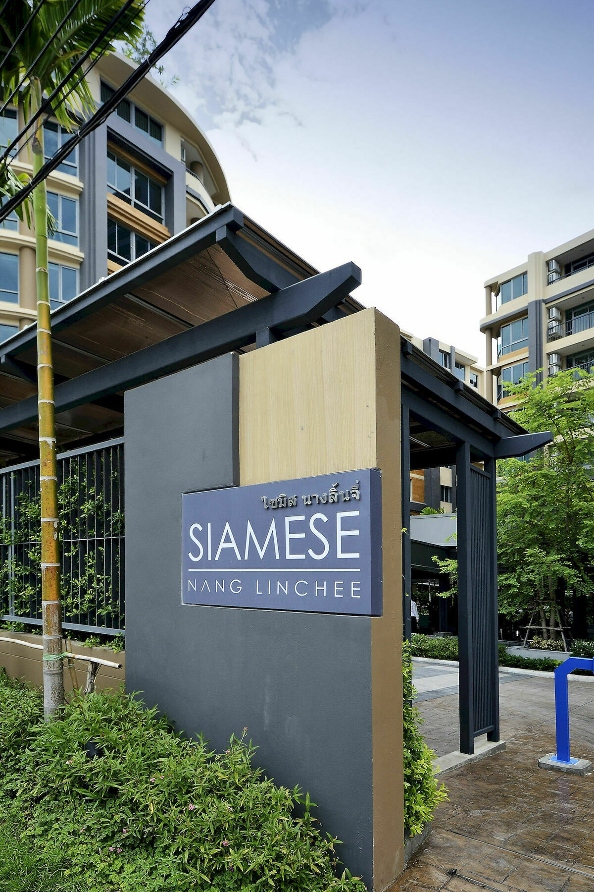 Siamese Nanglinchee Apartment Bangkok Exterior foto